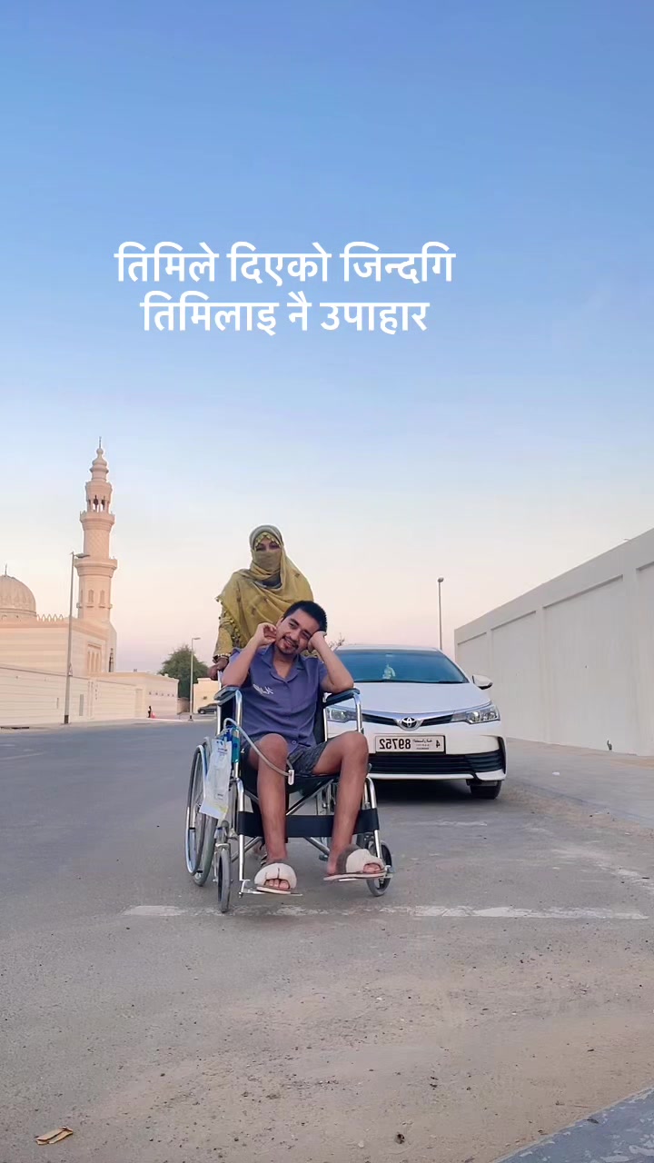 @Raja Shah