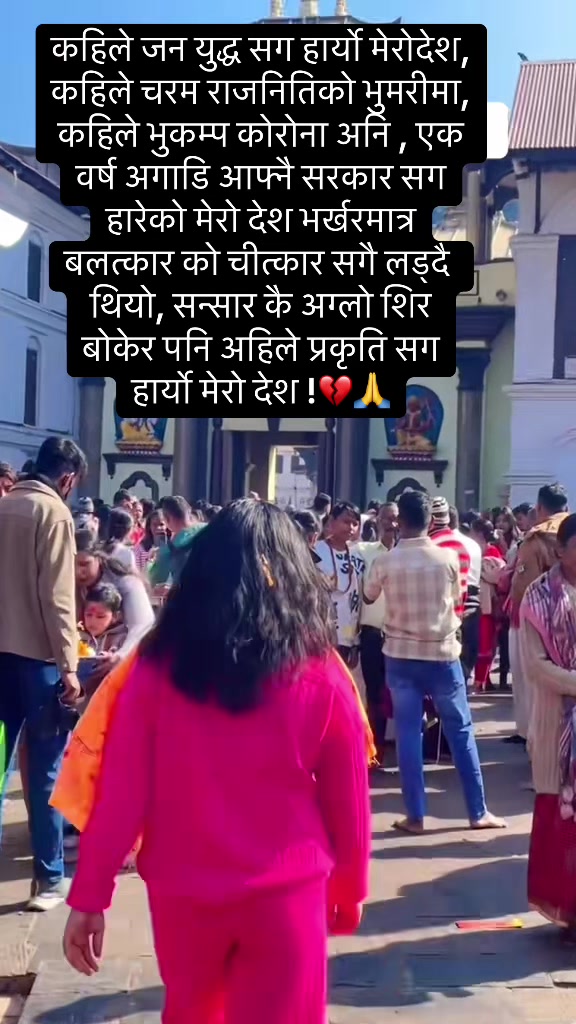 @Sunita Gautam