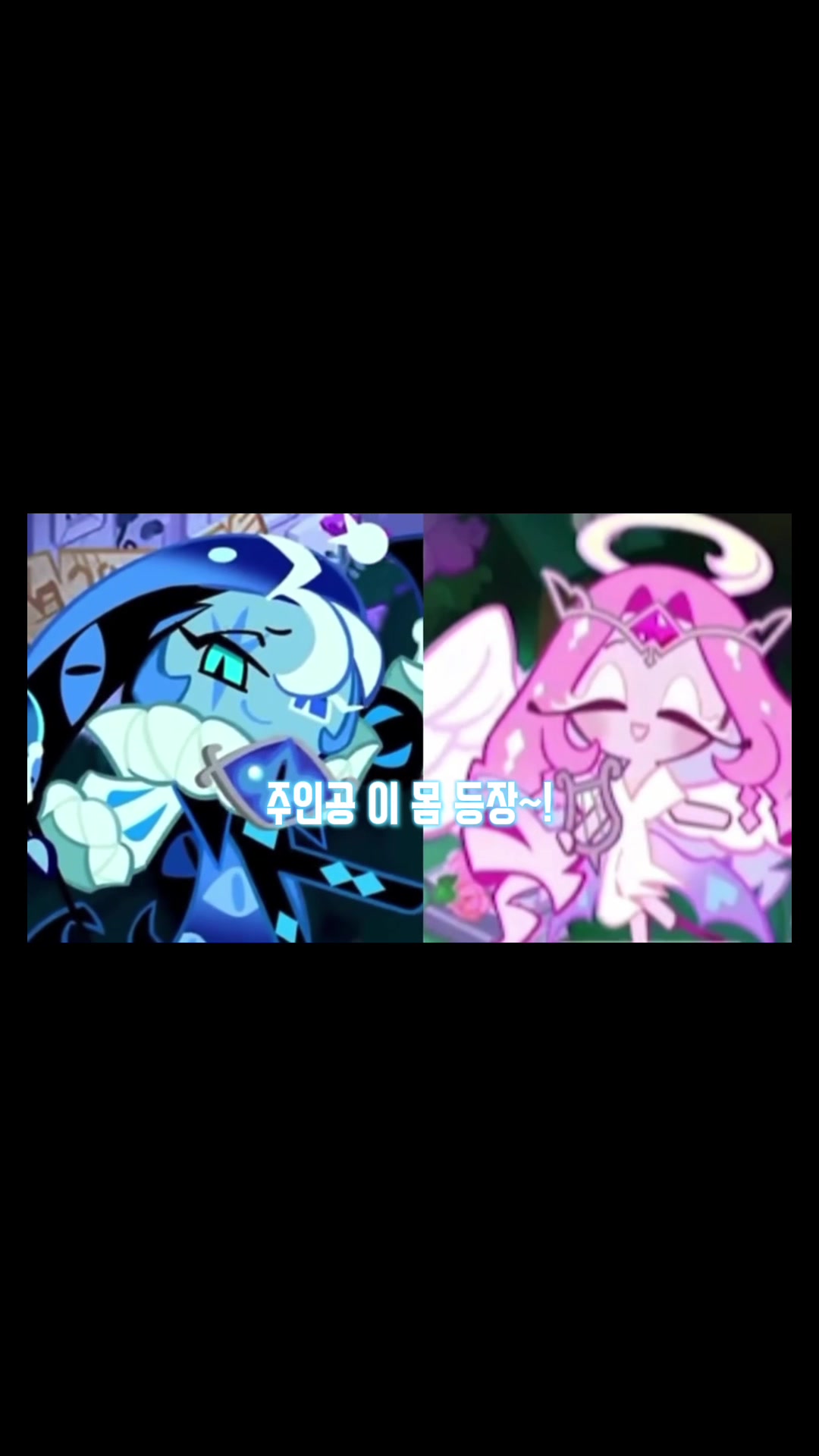@Shadow Milk Cookie