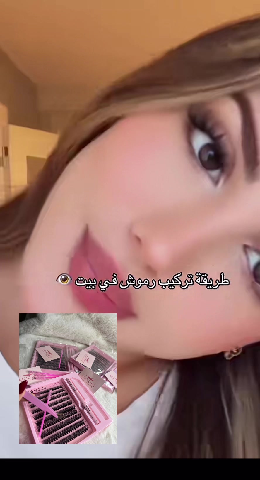 @luxury_eyelashes