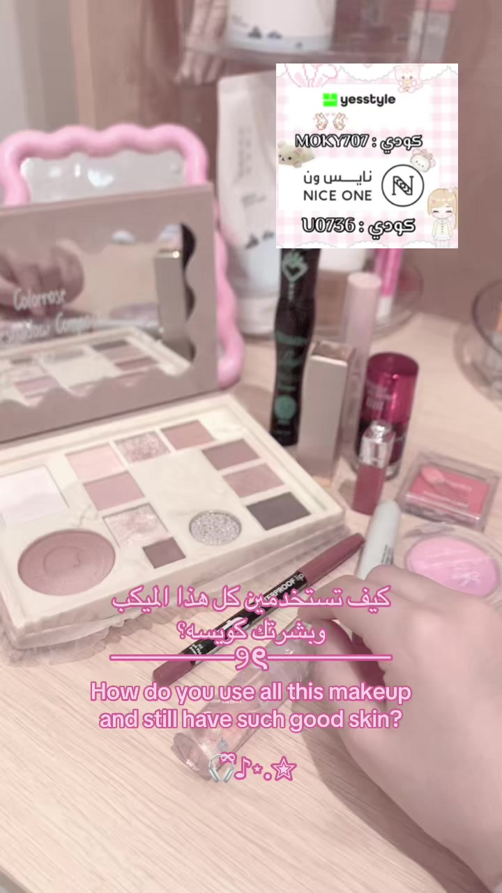 @𝑴𝒐𝒌𝒚 𝜗ৎ⋆.🦢💕