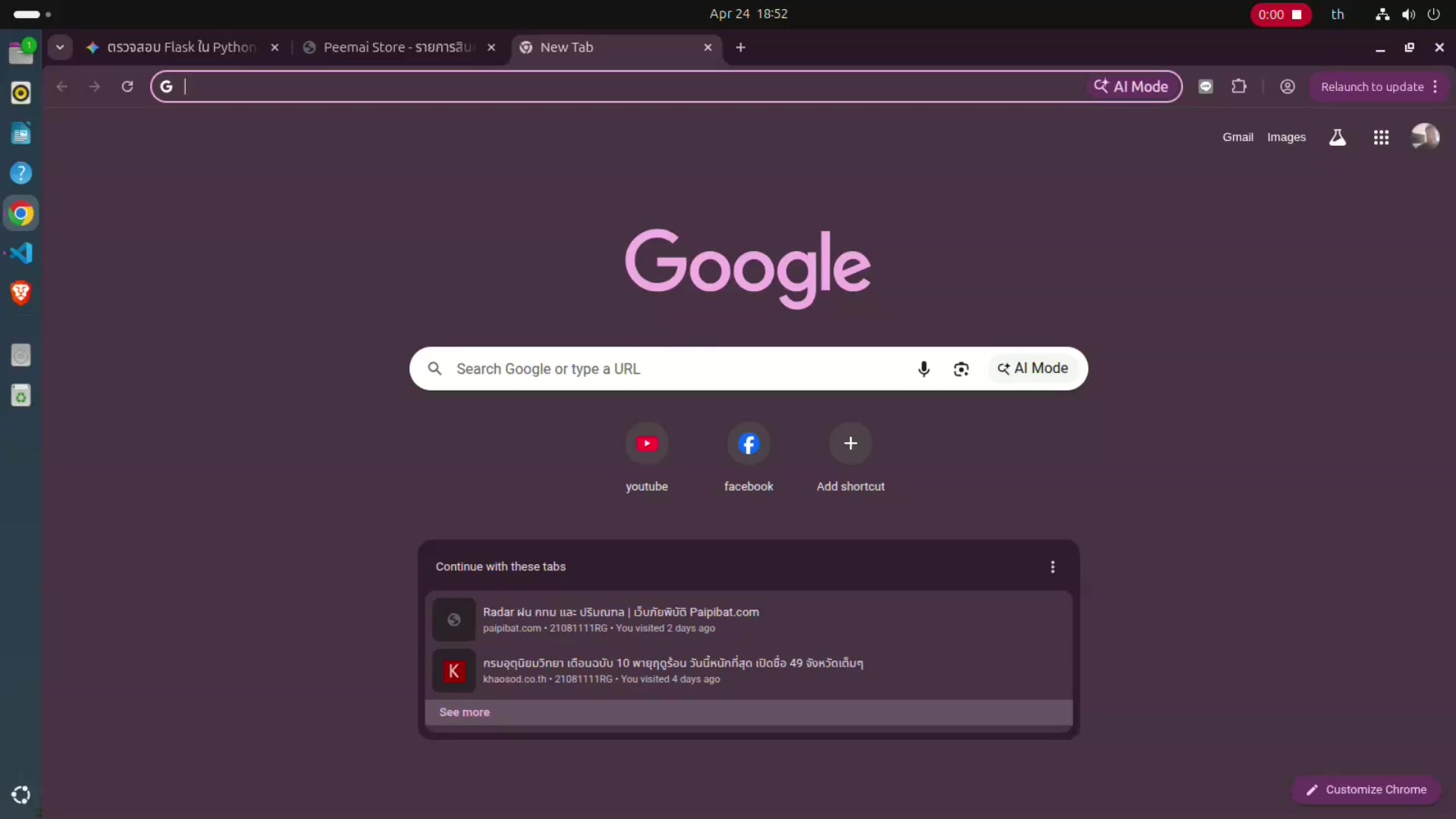 @Agent..Python