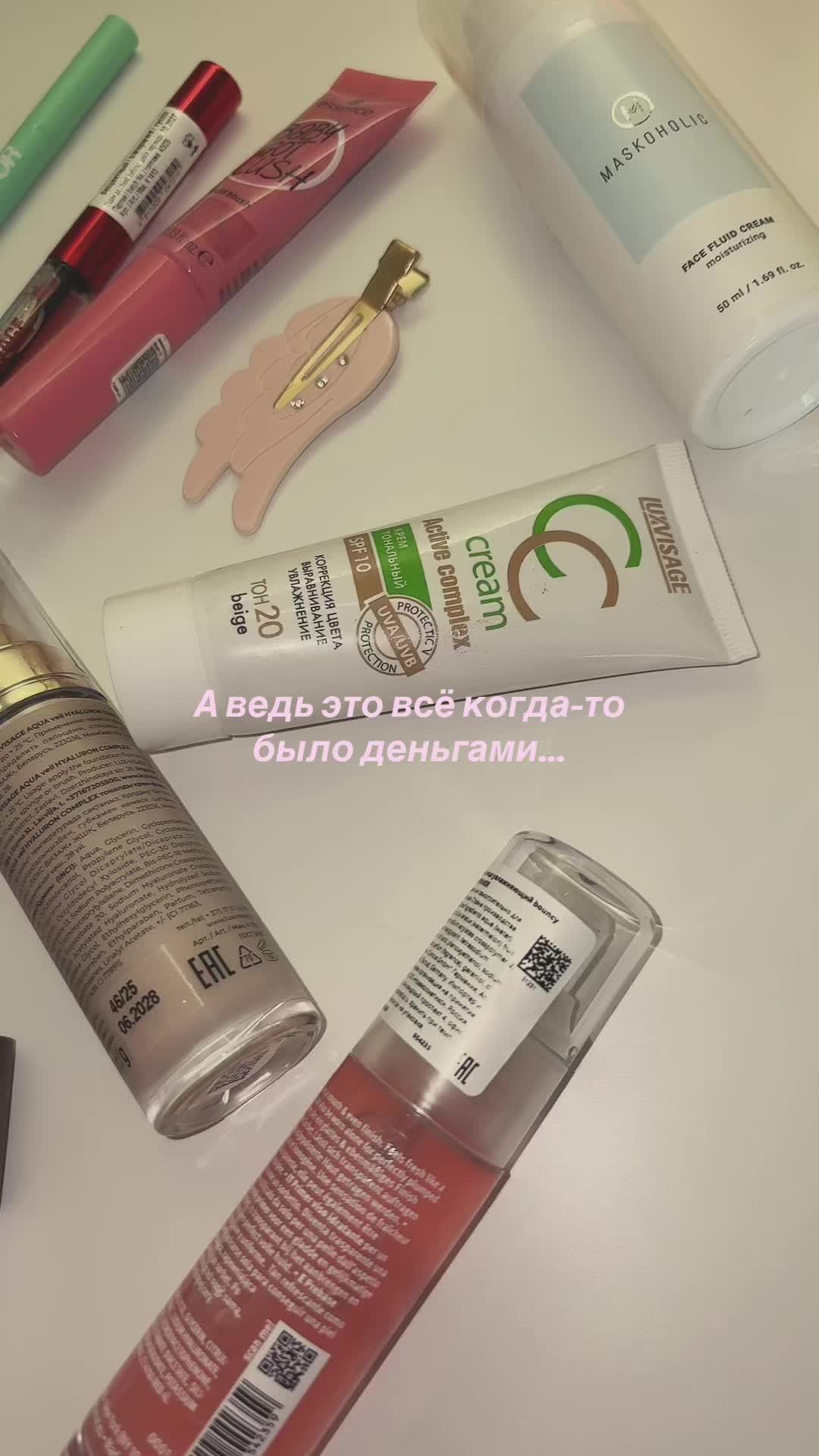 @igorevna🪽