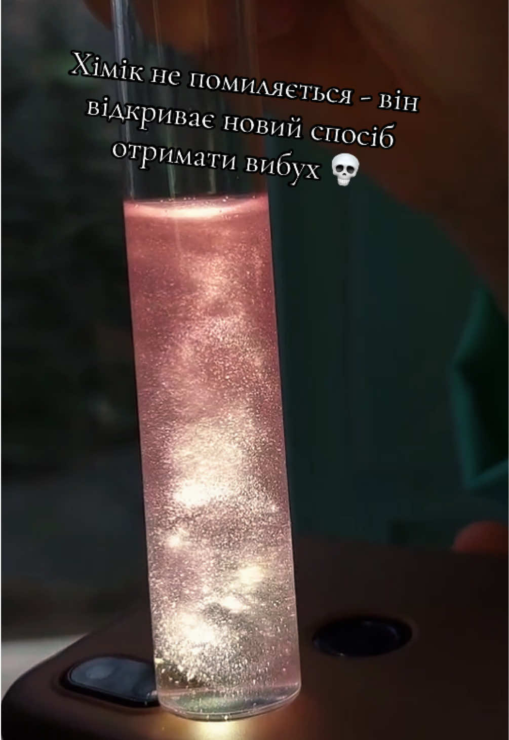 @Оksi