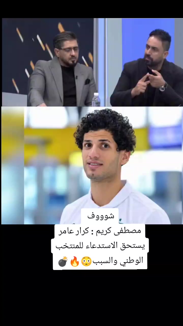 @ملعب البصرة جذع نخلة