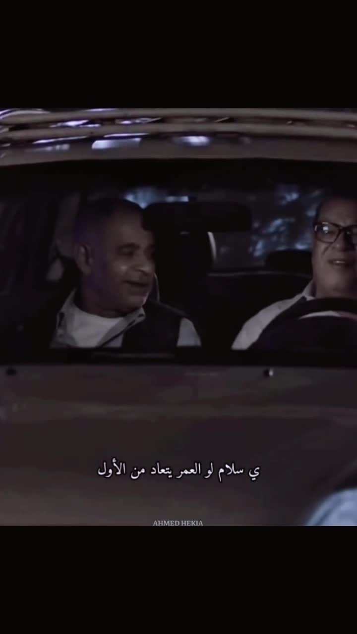@ahmed hekia