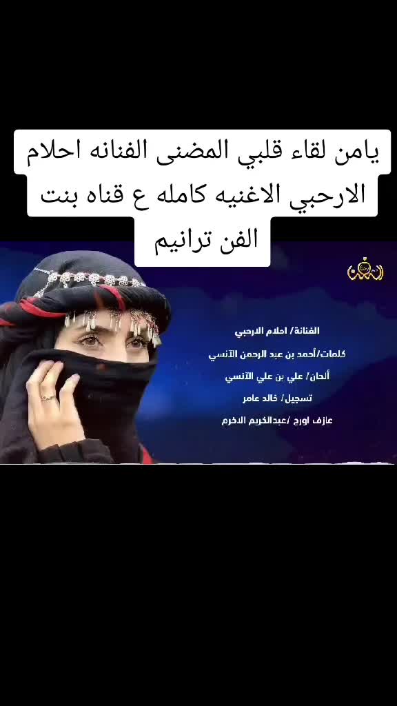 @بنت الفن ترانيم