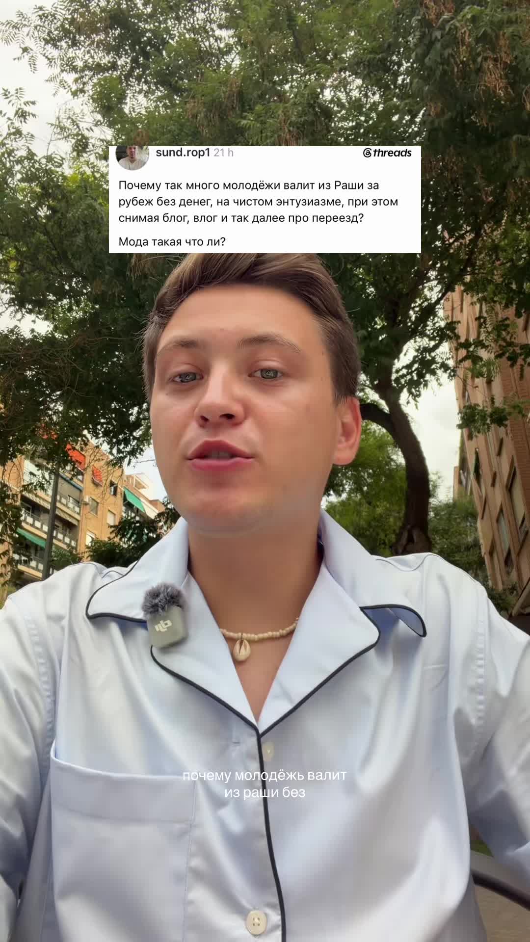 @Даня из Испании 🇪🇸