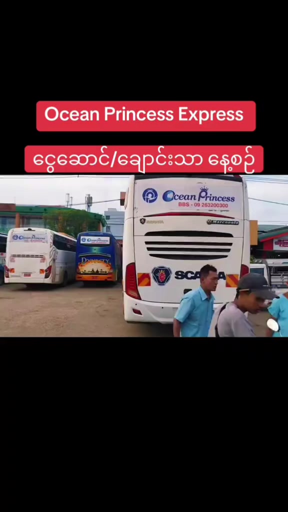 @ချောင်းသာကမ်းခြေ 🏖🏝🌅