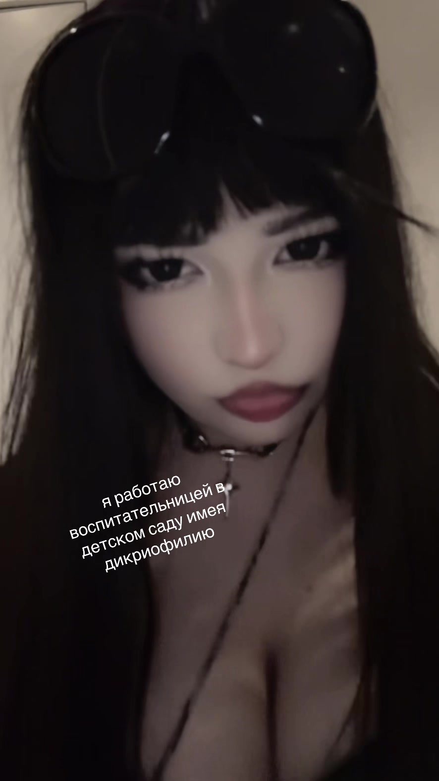 @тгк: Аминахалк настоящая 😳