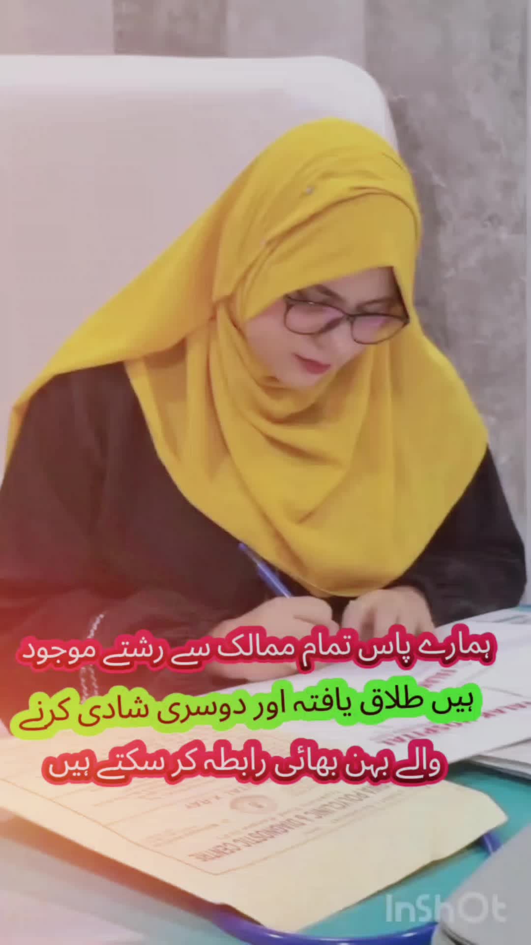@اسلامی رشتہ افیشل 💖