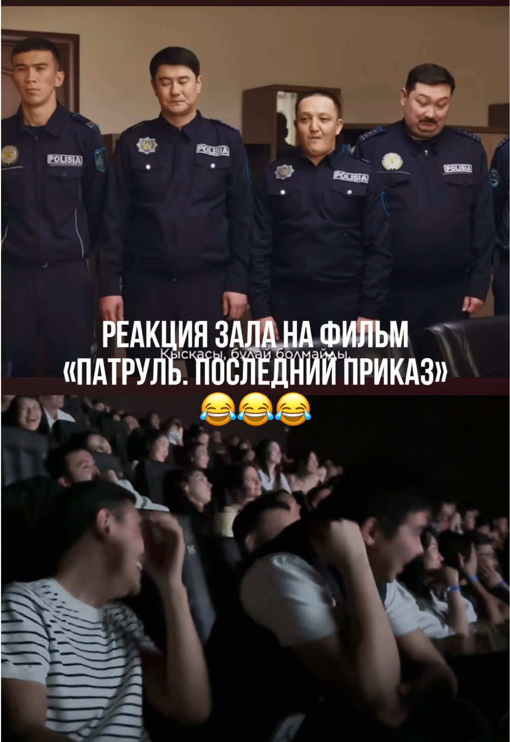 @patrul.film