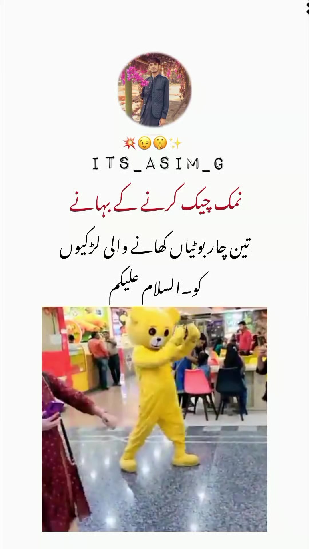 @𝙉𝙤𝙩 𝙮𝙤𝙪𝙧 𝙘𝙝𝙪𝙯𝙯𝙖
