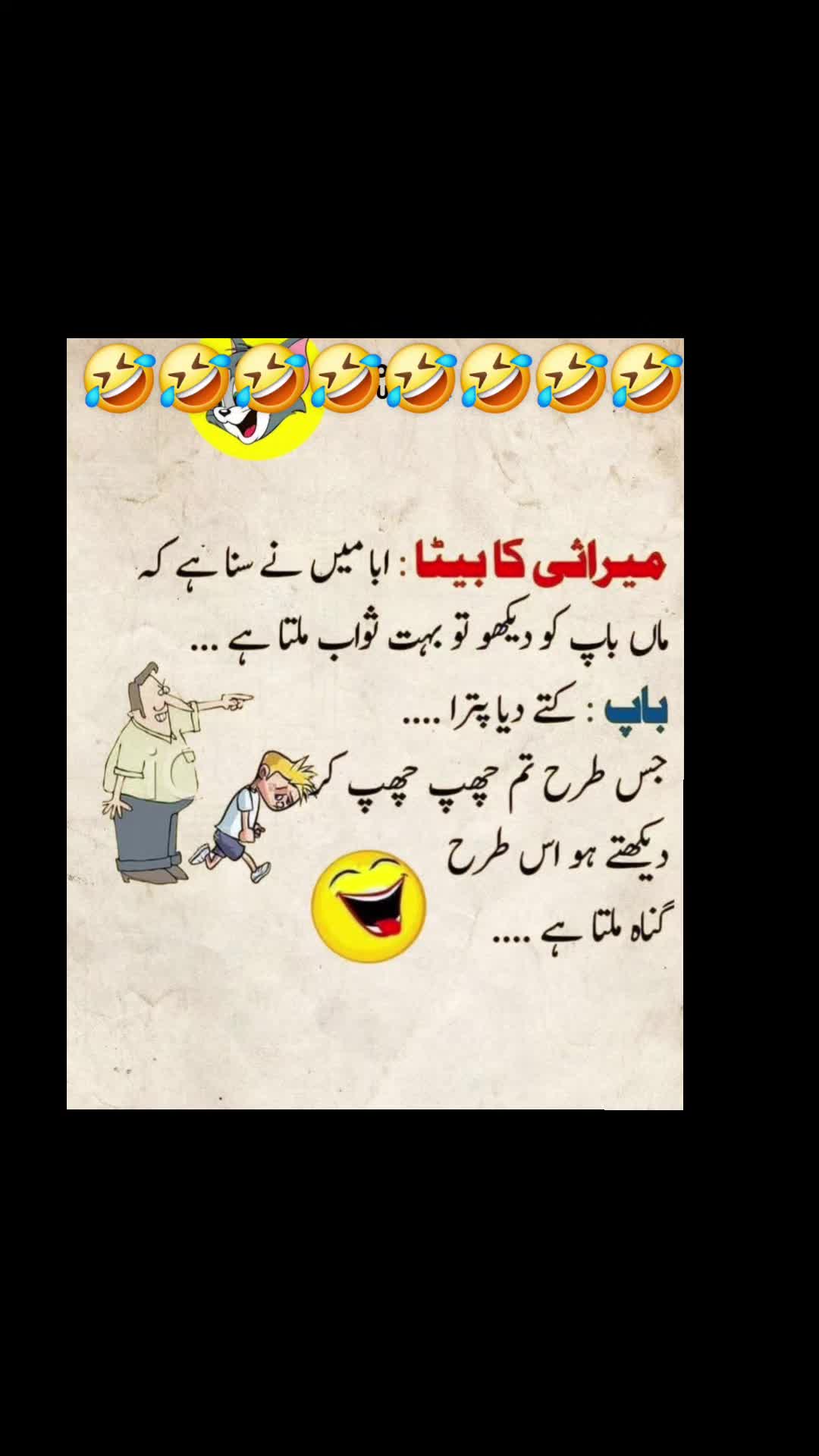 @🌹MeEm jEe SHeIkH میم جی 🌹Uk