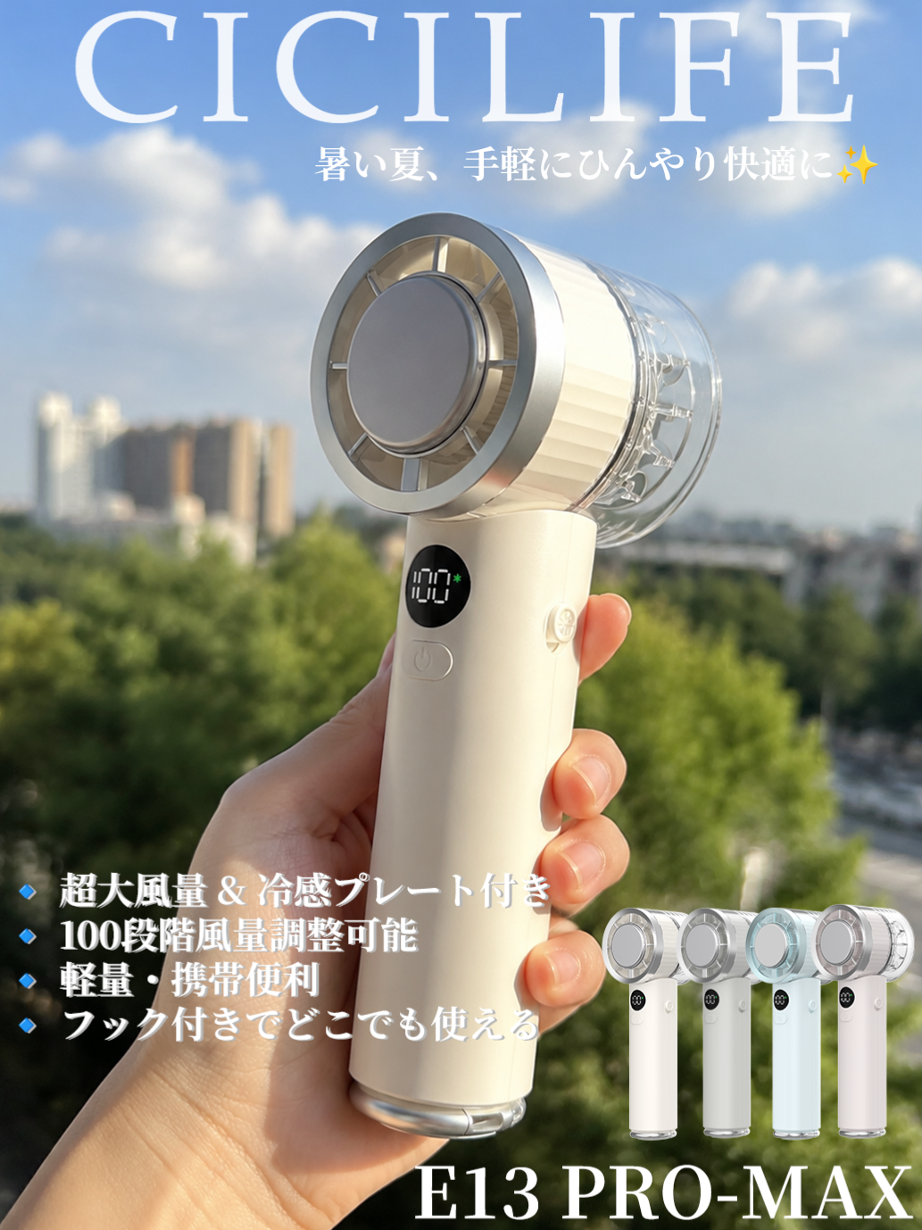 @【公式】CICILIFE