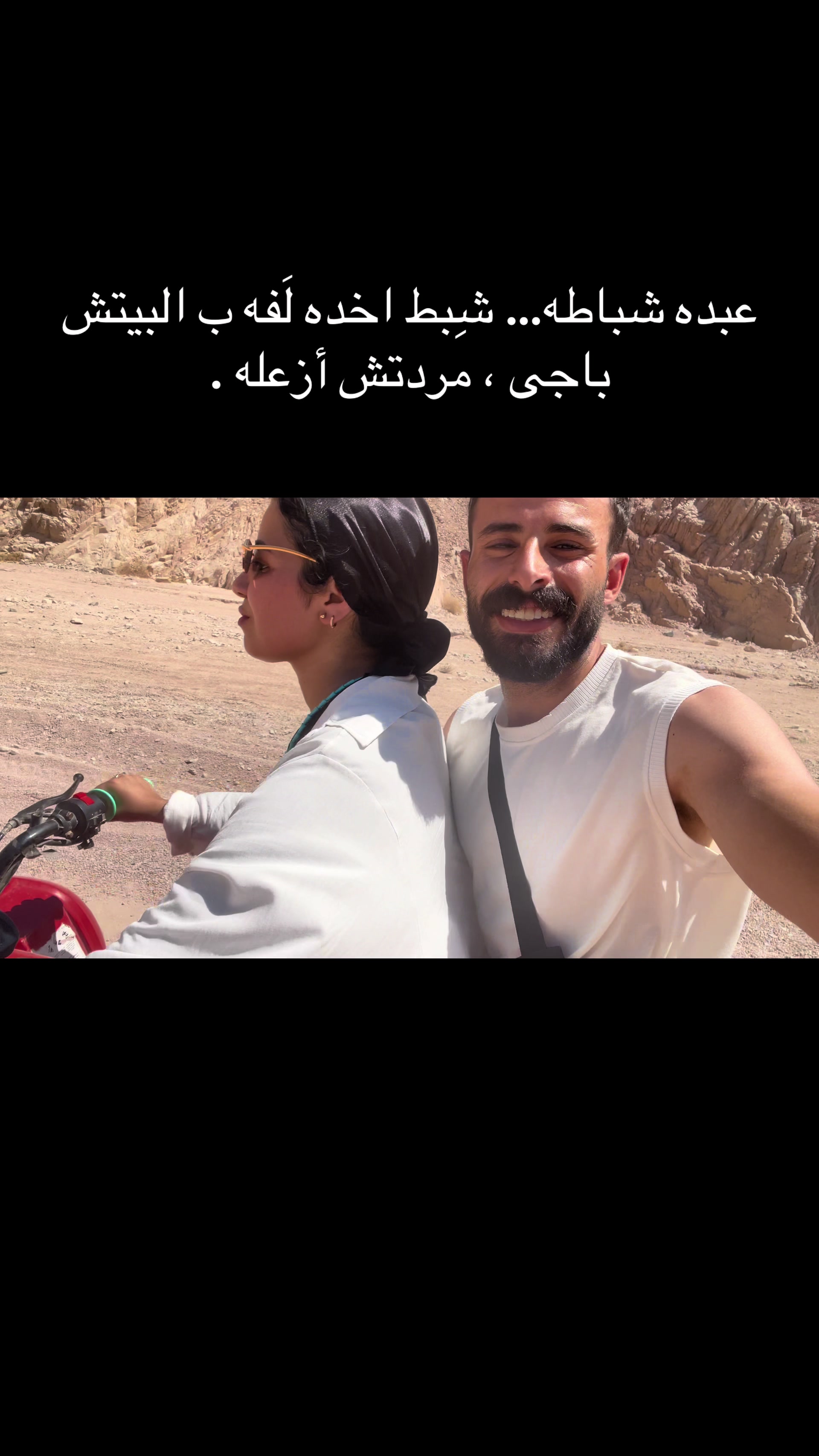 @شيماء_عِرفت