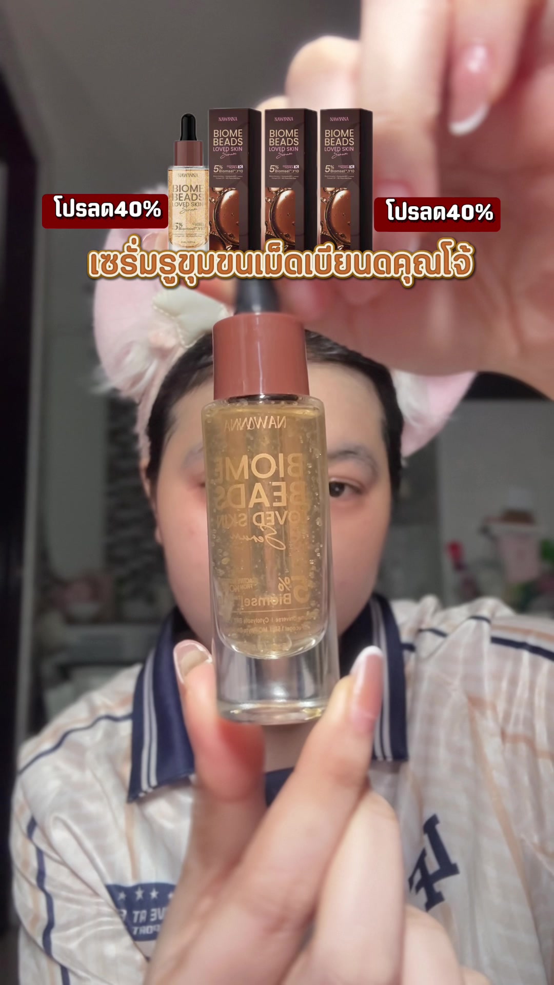 @ฟิล์มชอบกินเตี๋ยว><