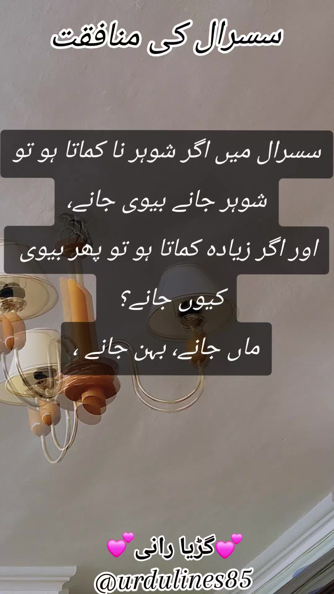 @💕گڑیا رانی💕