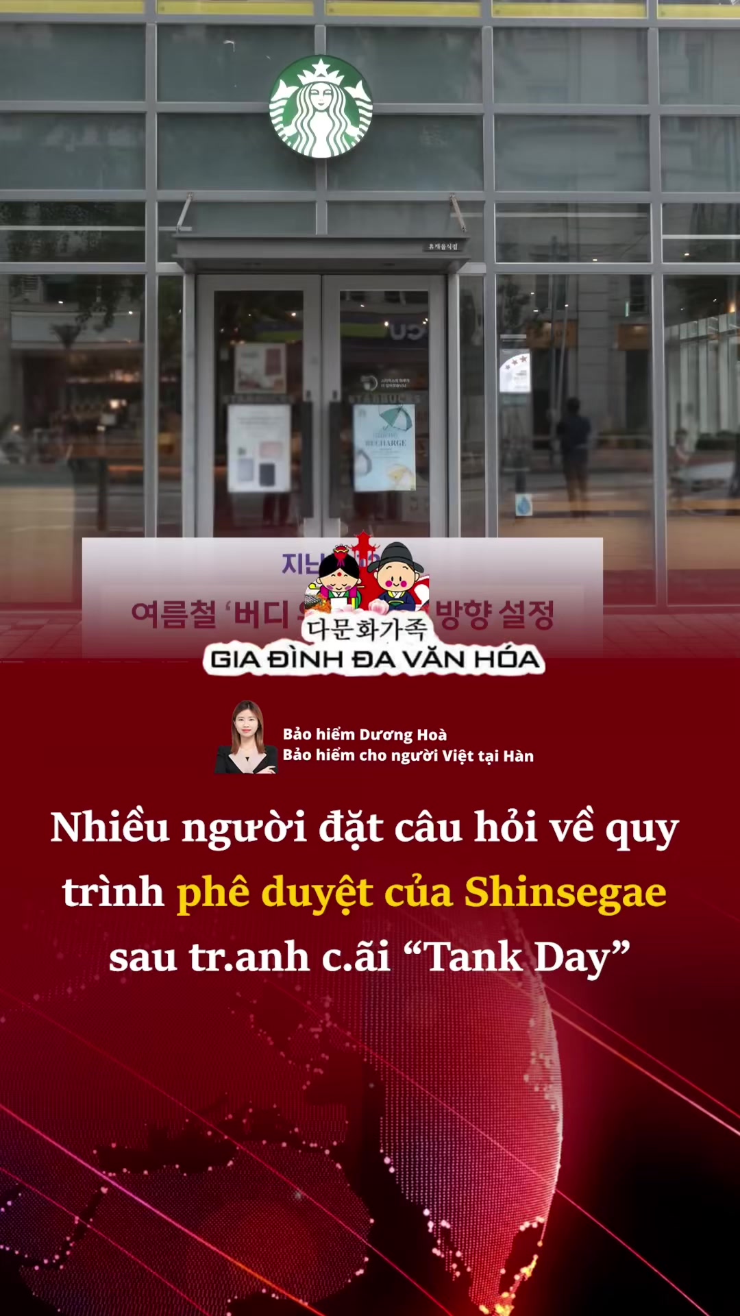 @다문화가족 - GIA Đ&Igrave;NH ĐA VĂN H&Oacute;A