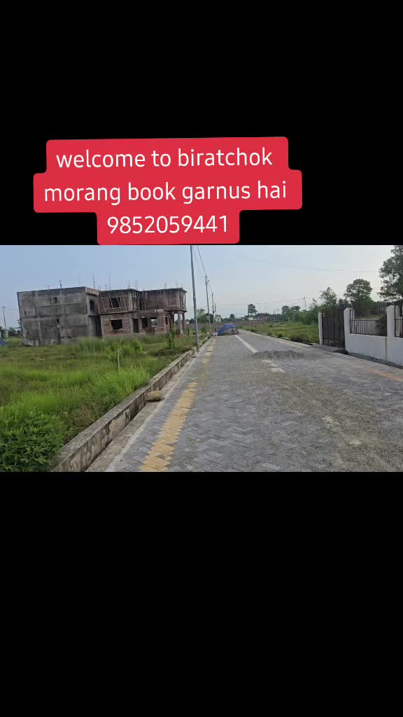 @घर जग्गा लगानी नेपाल.com