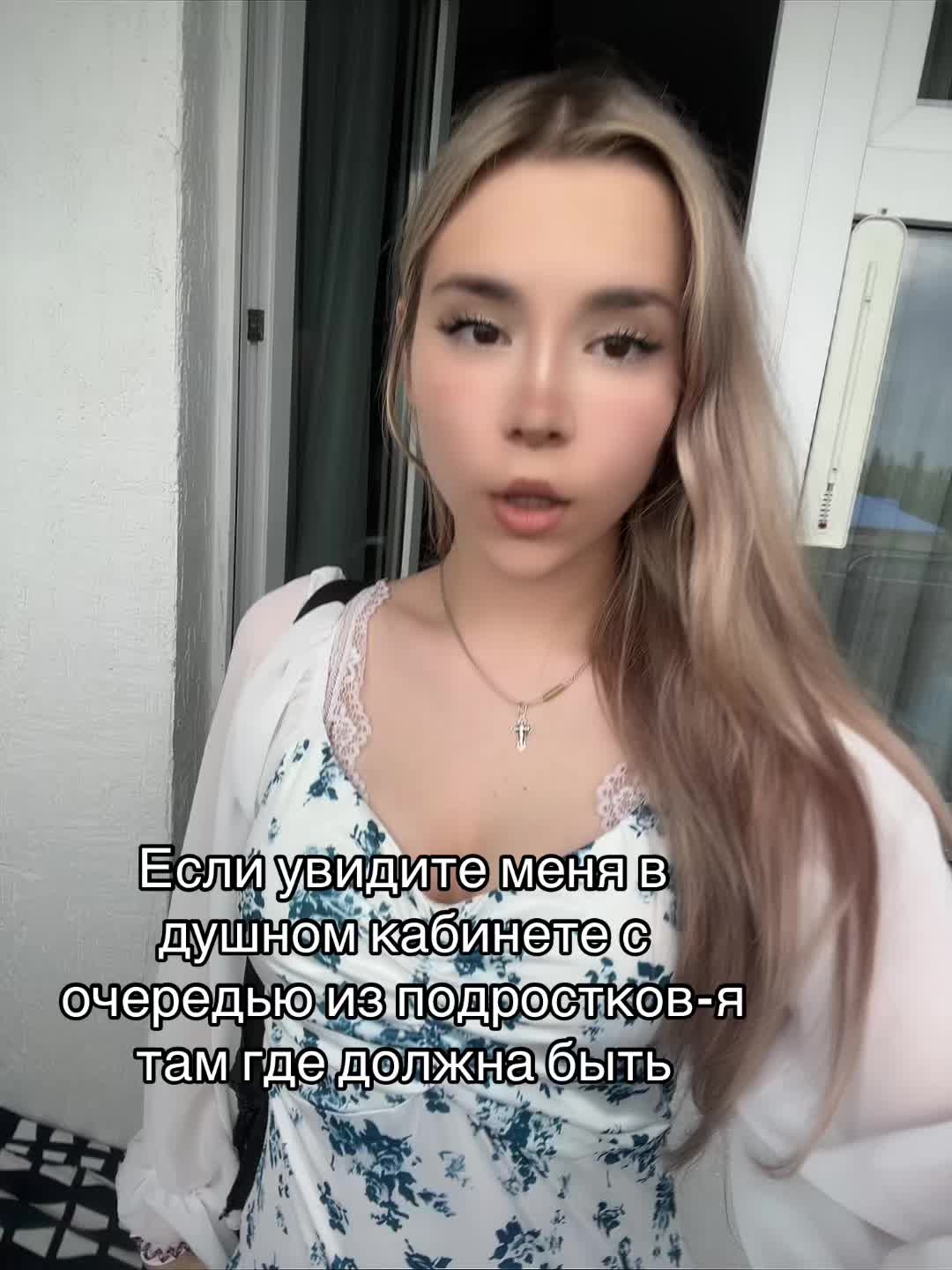 @Та самая из пдн♻️