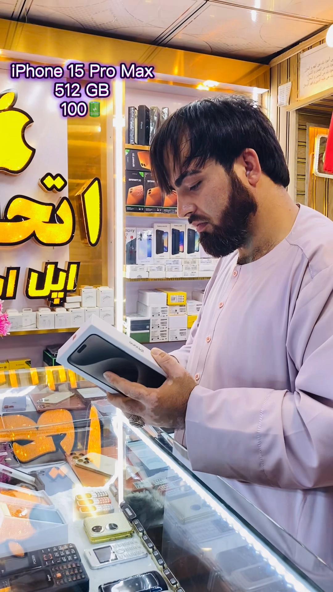 @『اتحاد موبایل | ETIHAD MOBILE』