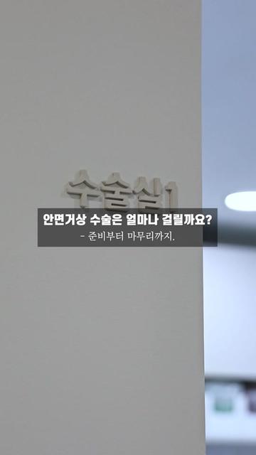 @다시피움성형외과 DASIPIUM タシピウム