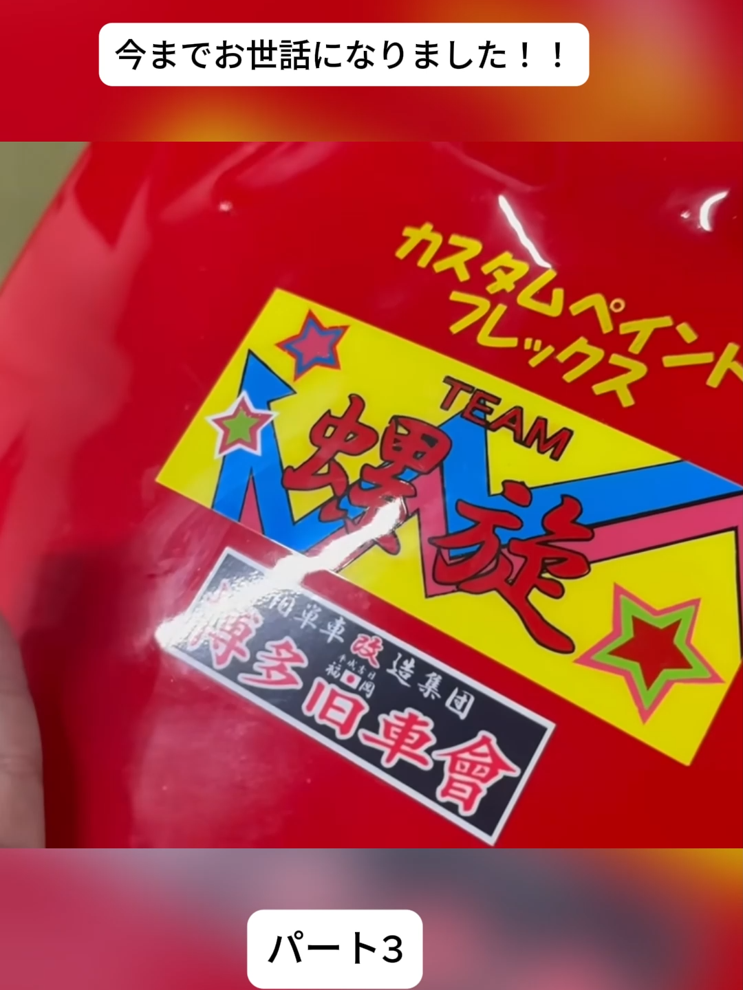 @Tetsuya channel