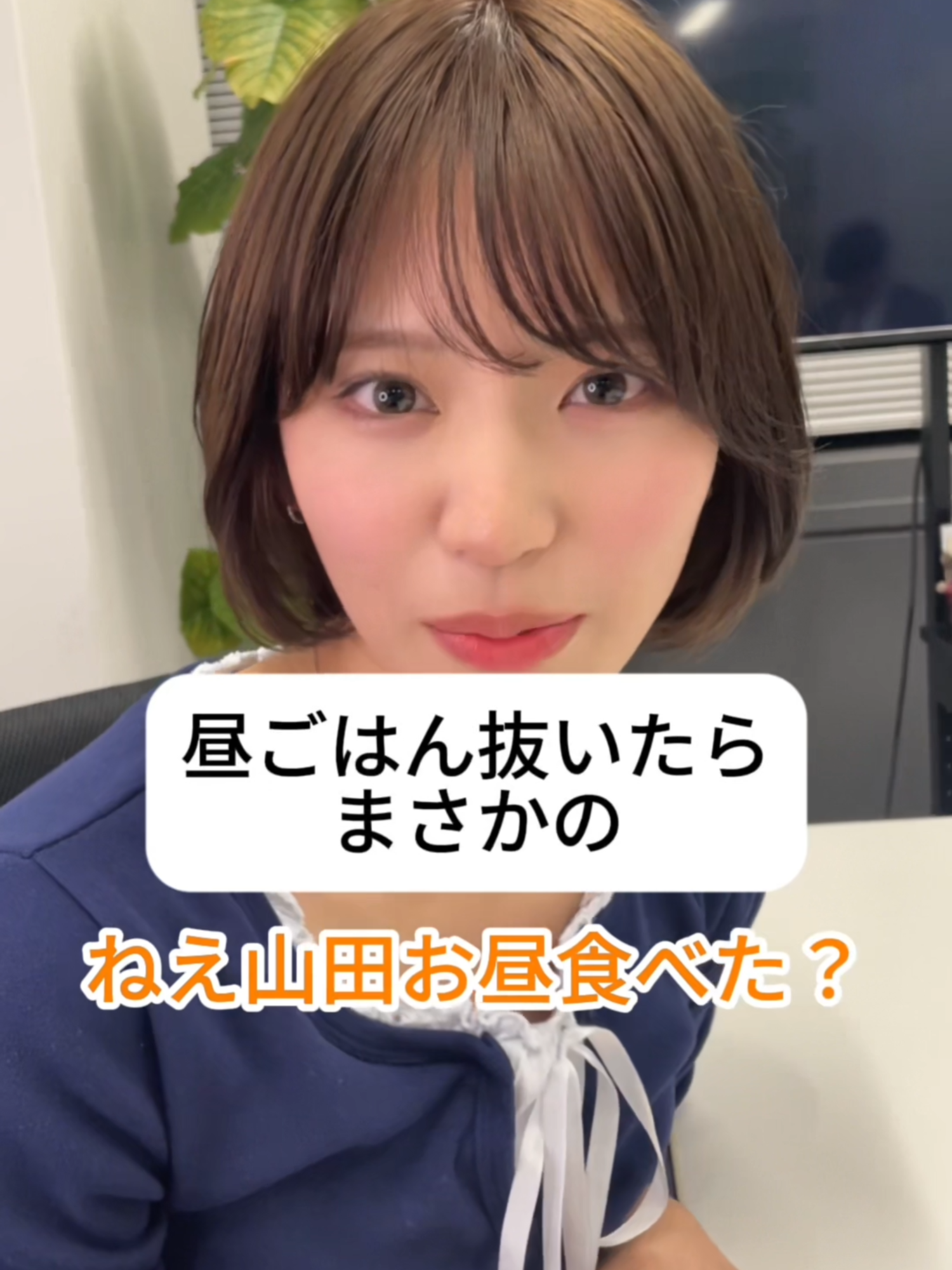 @会社の同期が可愛すぎる。