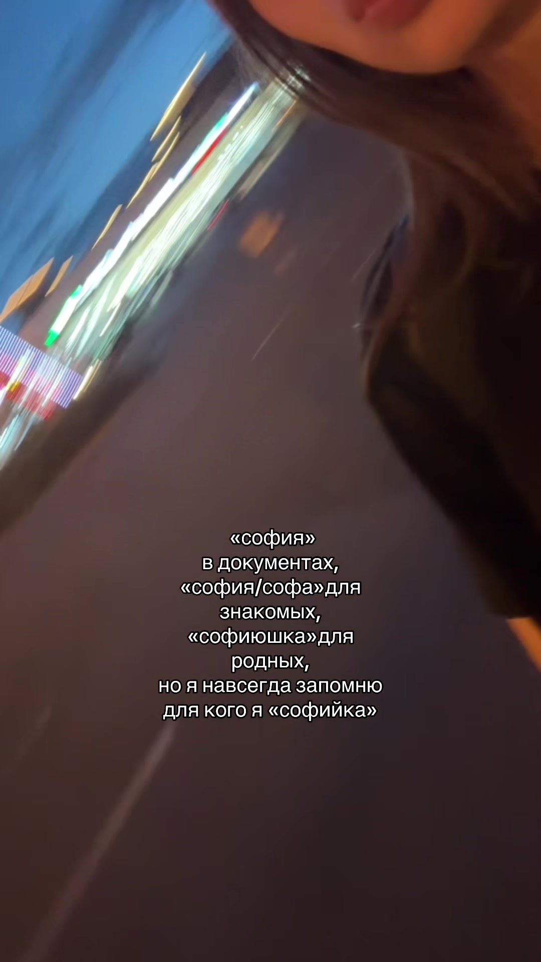 @sofiyushka0507