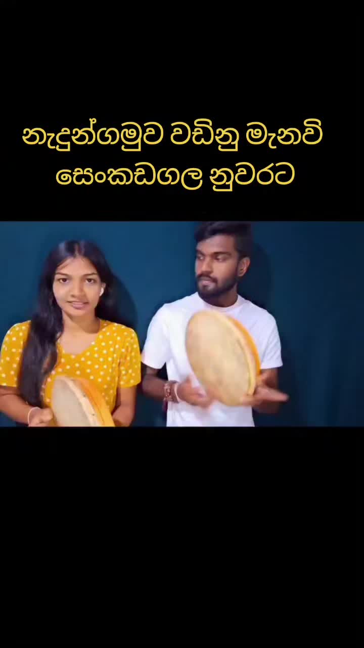 @🕳️👉🏾 NUWAN 🗽🤠