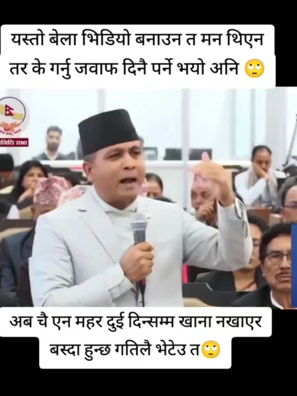 @Suraj
