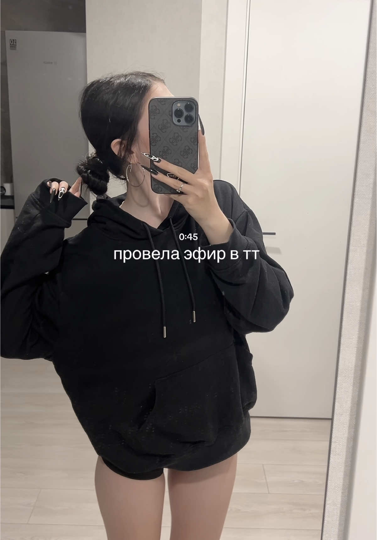 @тгк по секрету лиля