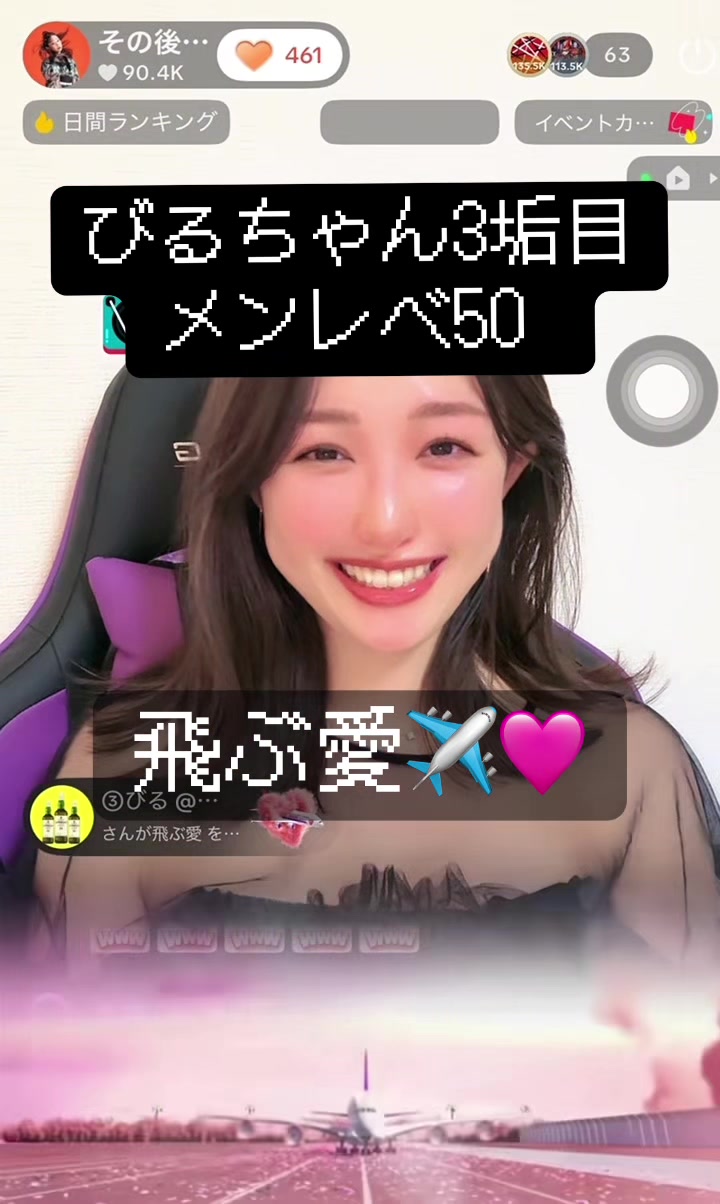 @๐8/24 ๐ฟ๏ธ๐ใใฎๅพใฎๅ
