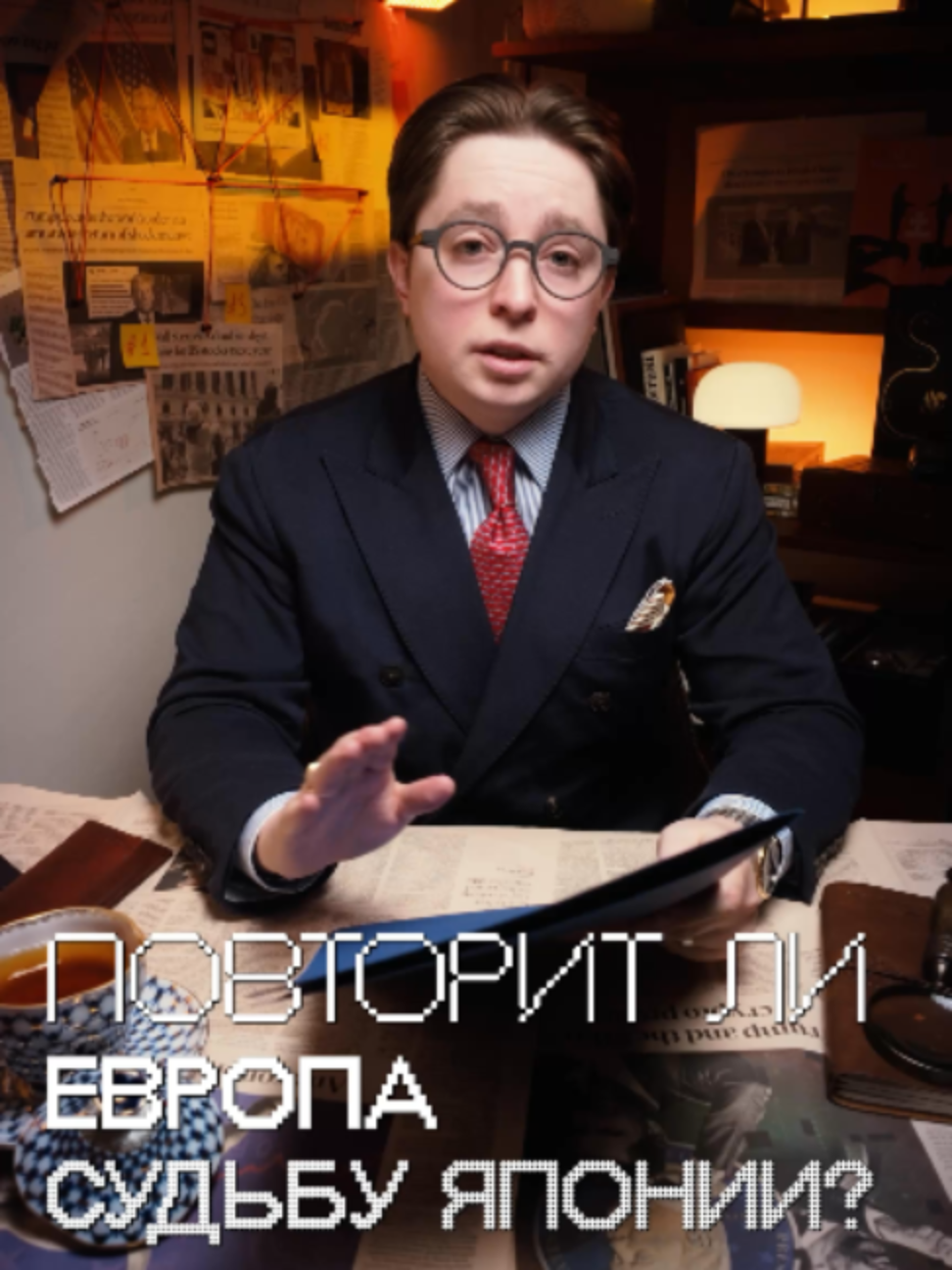 @Профессор Клинков