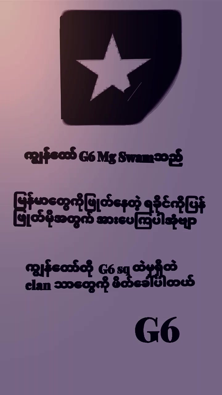 @๊งโฎโ๐6•๐ด๐ฎ ๐บ๐๐๐๐ฃ℘โโญ