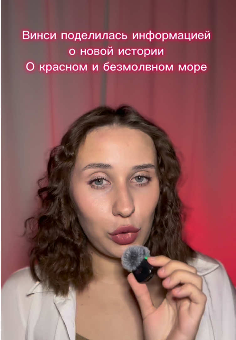 @Лиза опять влюбилась |КР|ВН|