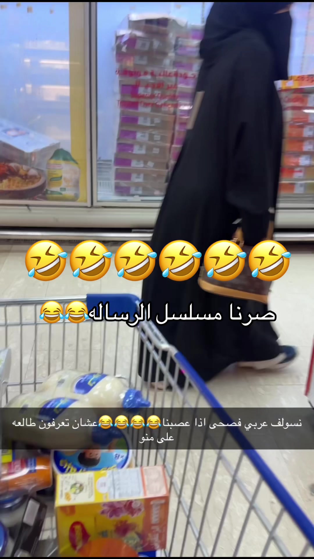 @أموني وأهلها🐺