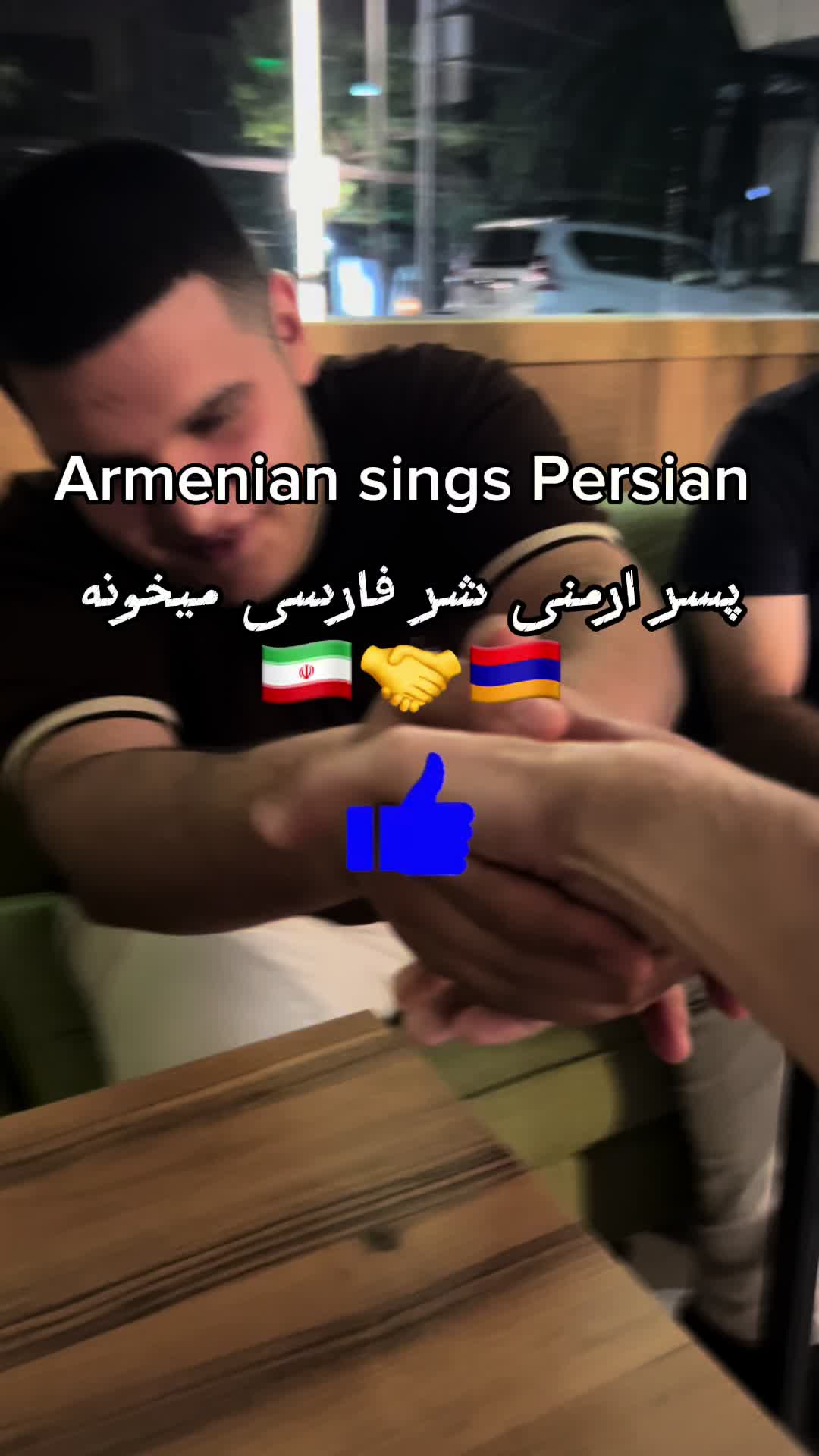 @یونس اسدی Younes