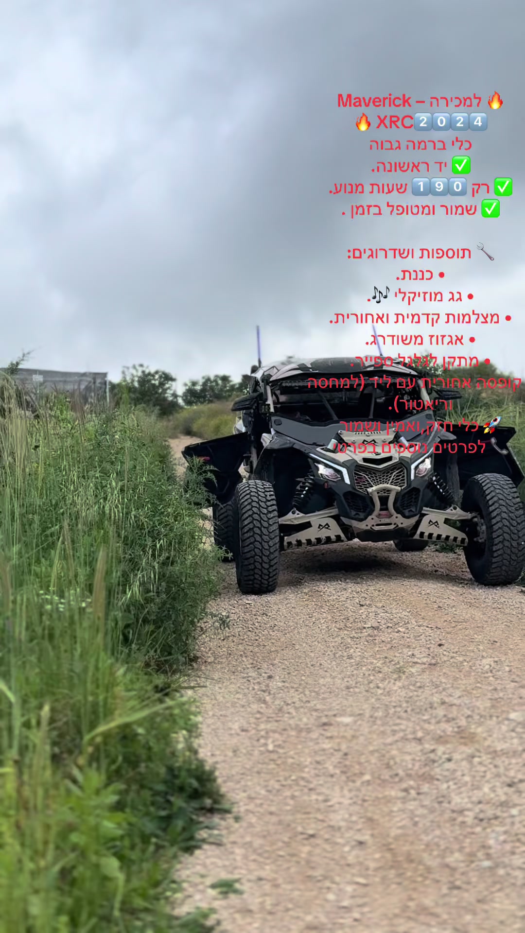 @חוסיין כעביה🐎