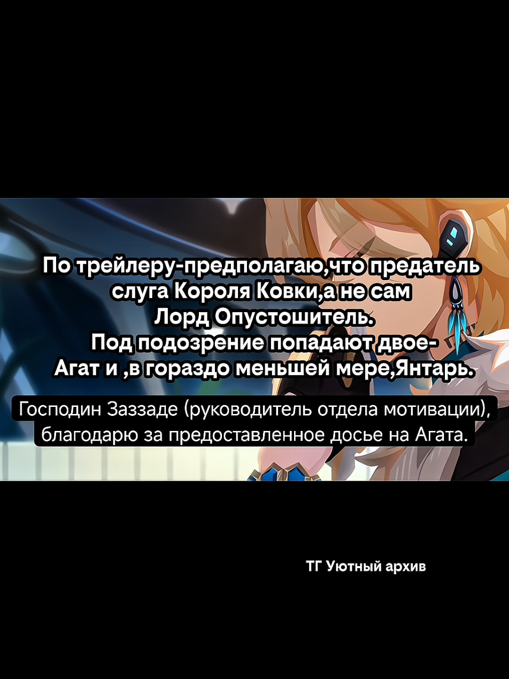 @game.kat.alioth