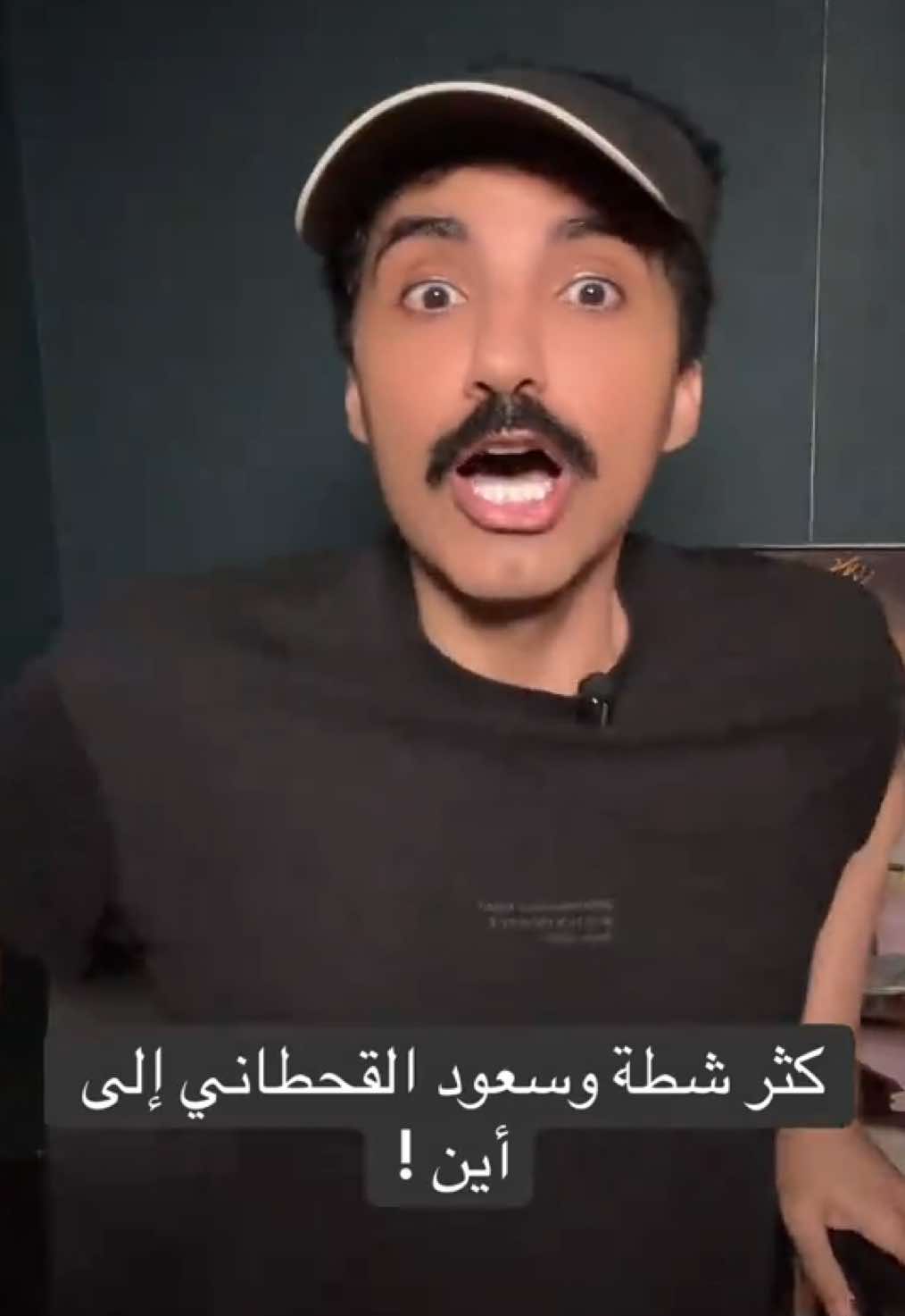 @شنب شو
