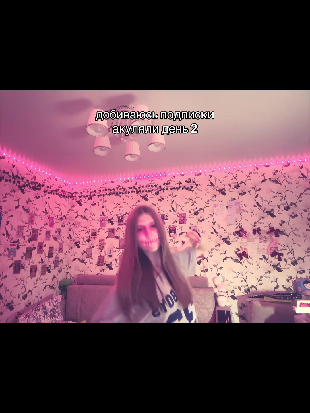 @| катя воу🙆&zwj;♀️ дочка мха