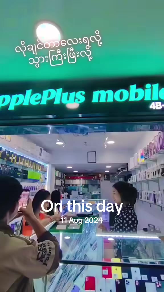 @Ñôę Ñôę 🍀
