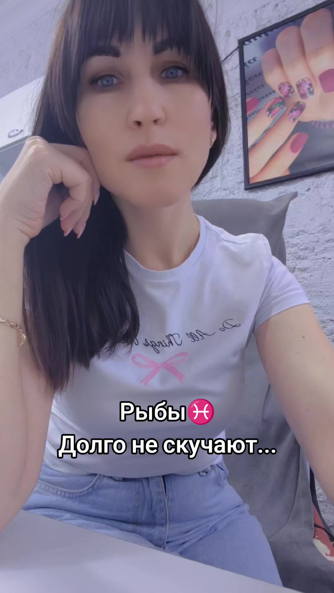 @♓️Татьяна♓️