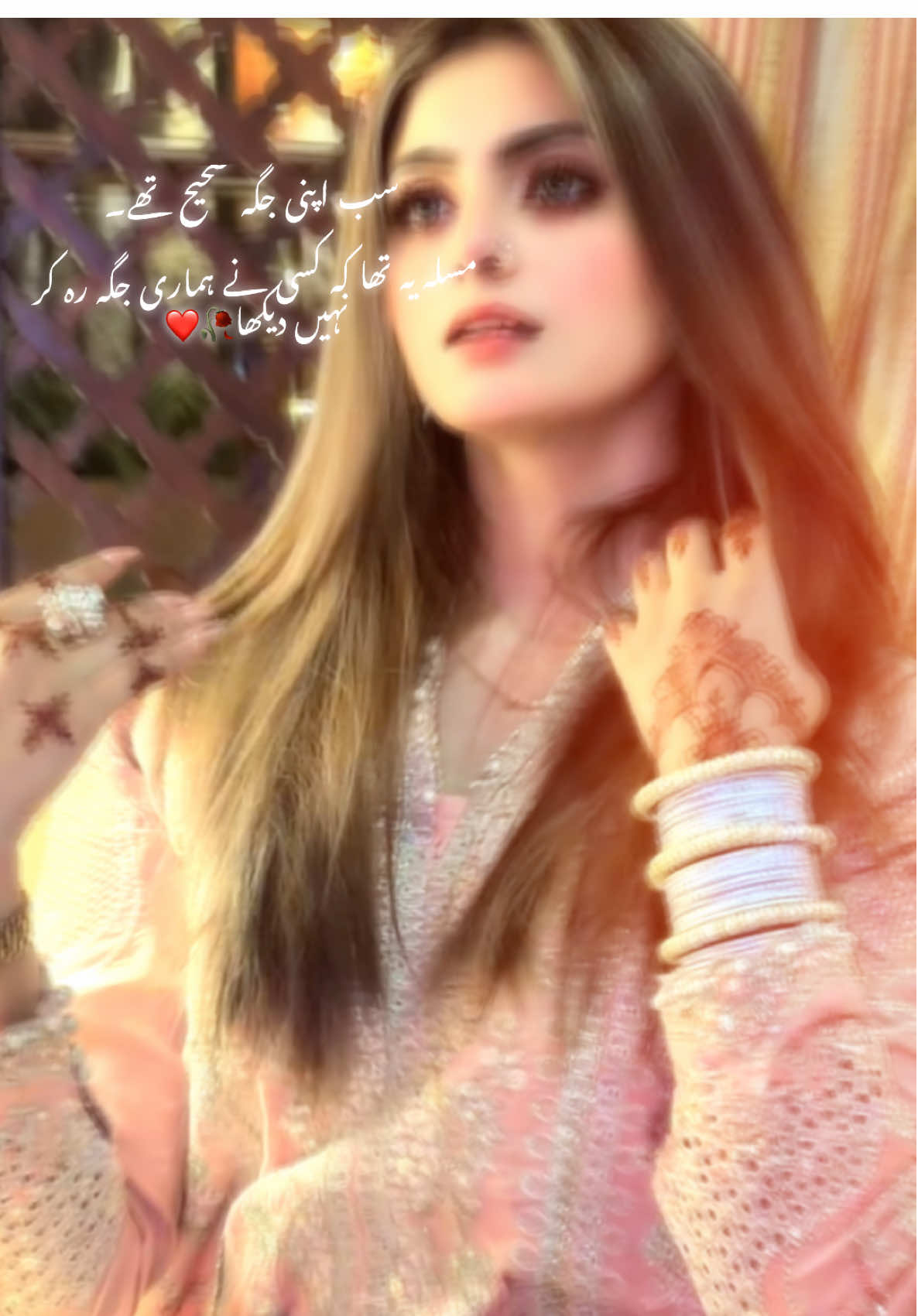 @Pretty Amna ❤️