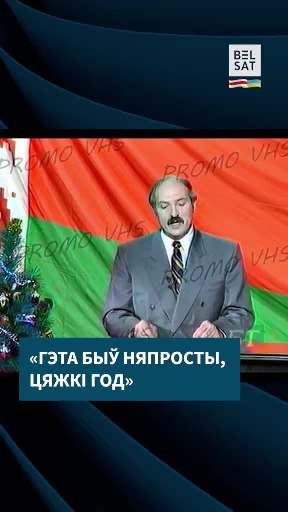 @Belsat TV