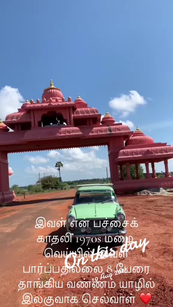 @vasanthan