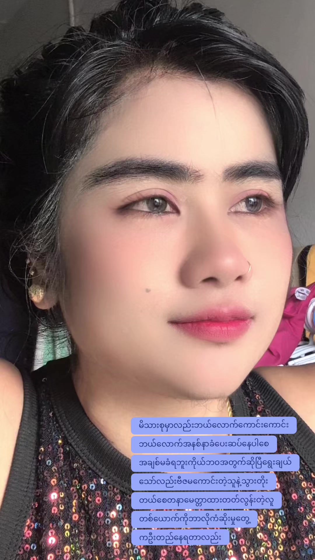 @🎀အနက်ခါးခါးပန်းပန်း🎀
