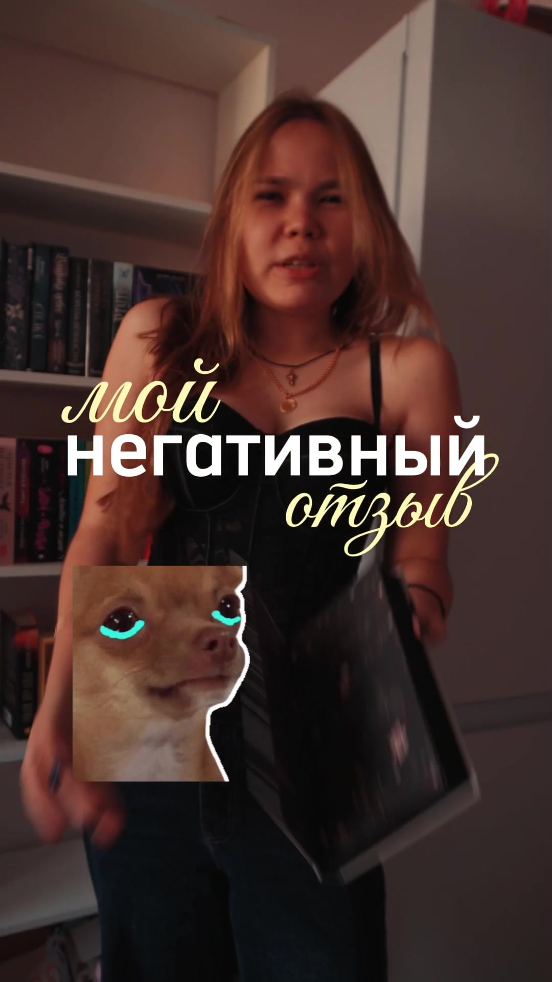 @книги у дины